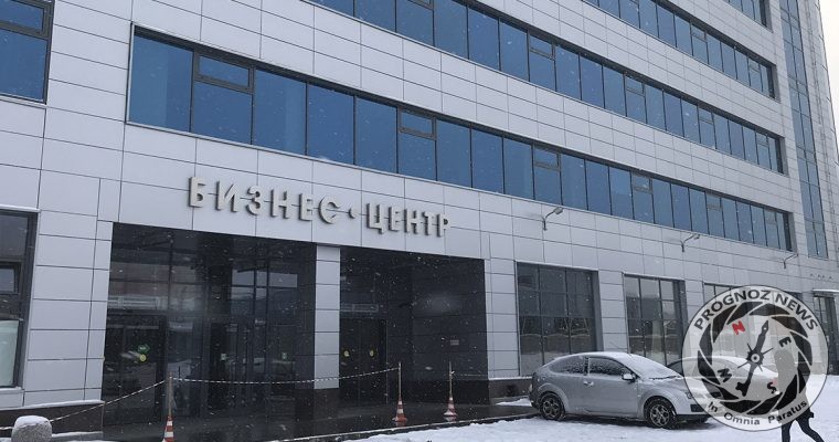 PrognozNews