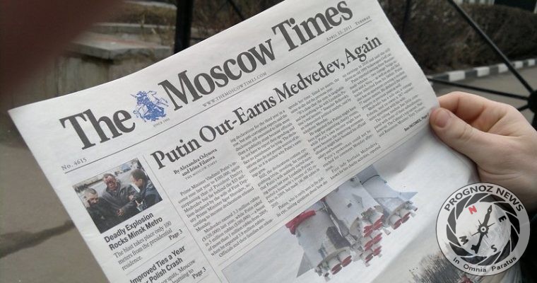 PrognozNews