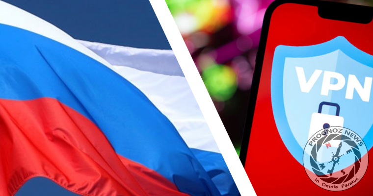 PrognozNews
