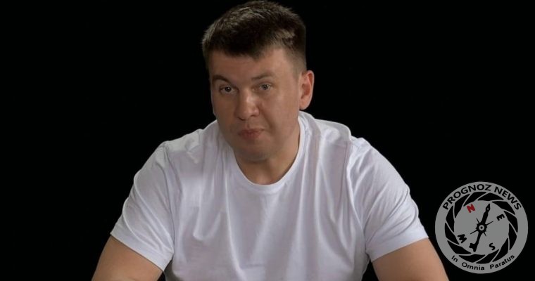 PrognozNews